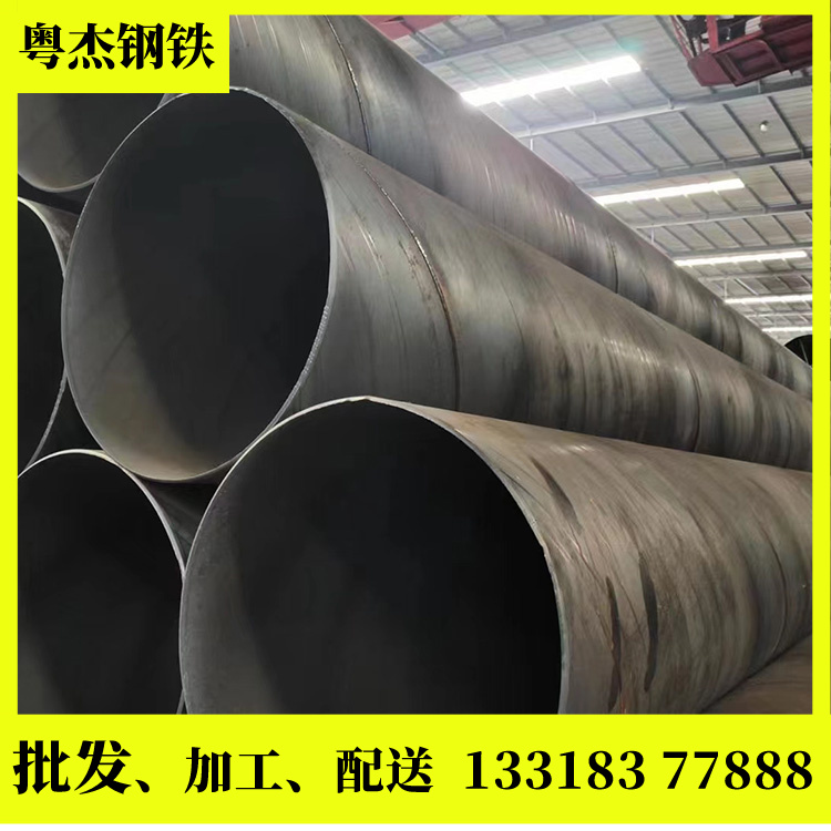 螺旋鋼管價(jià)格